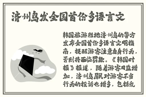 三叶草m码和欧洲码的区别